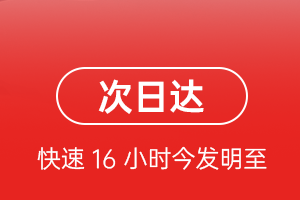 建三江湿地机场物流航空货运 航空货运