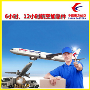 建三江湿地机场物流公司谈空运的四大作用是什么